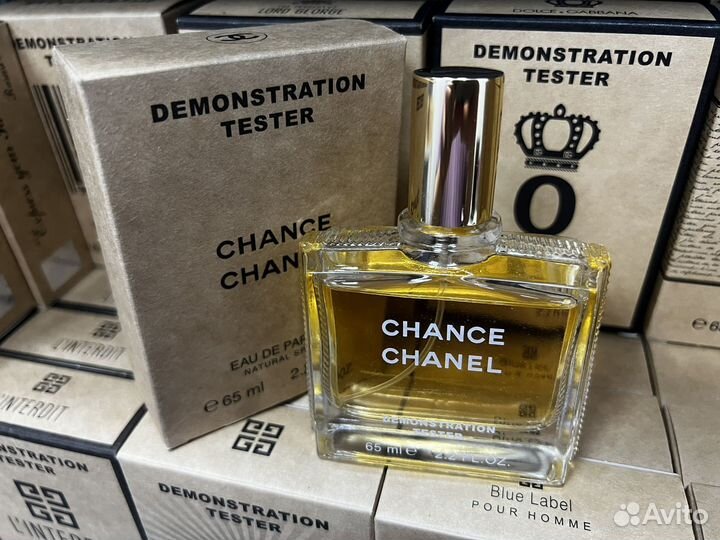 Chanel chance
