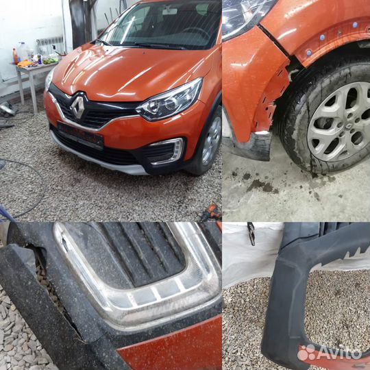 Покраска авто