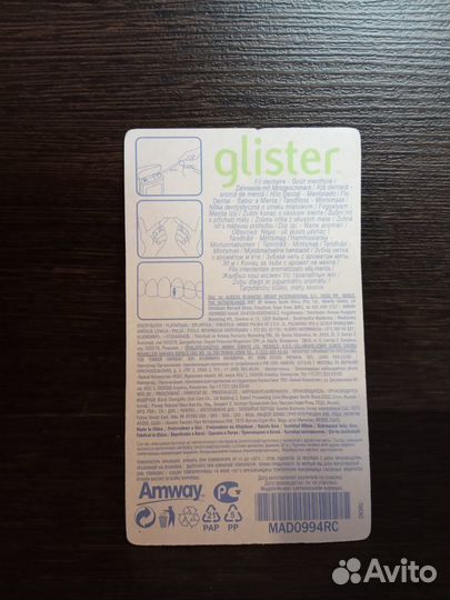 Зубная нить Амвэй