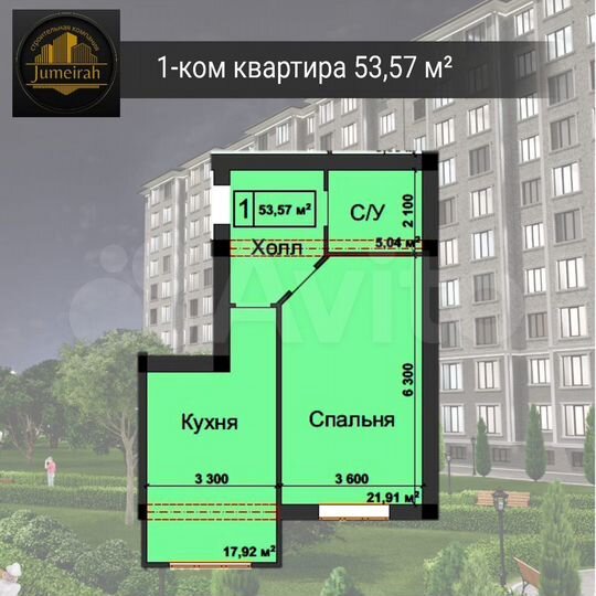1-к. квартира, 53,6 м², 2/10 эт.