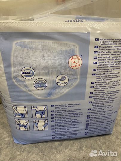 Памперсы-трусики