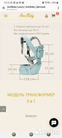 Продам новое кенгуру