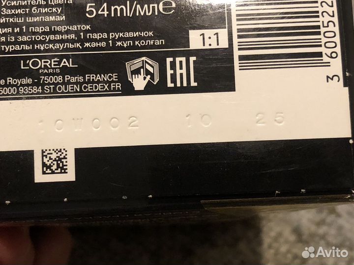 Краска для волос loreal лореаль