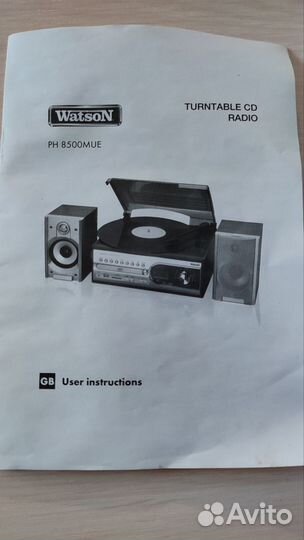 Проигрыватель винила, радио, CD, MP3