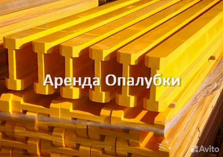 Опалубка перекрытий