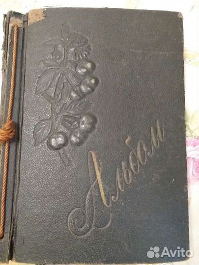 Альбом для фото