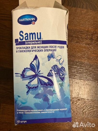 Платья блузки топы для беременных р-р 46