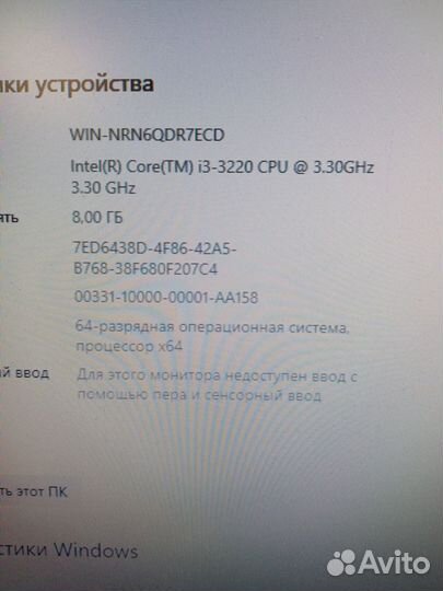 Компьютер (i3 3220, озу 8 Гб, ssd) гарантия 3 мес