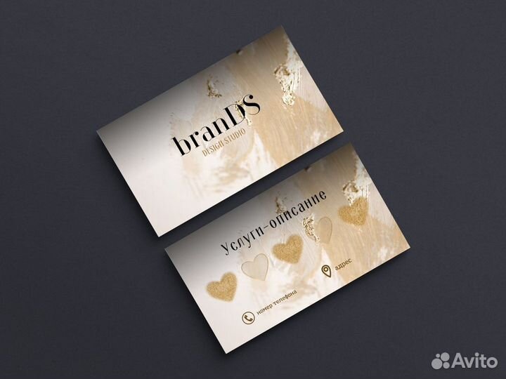 Дизайн визиток, листовок