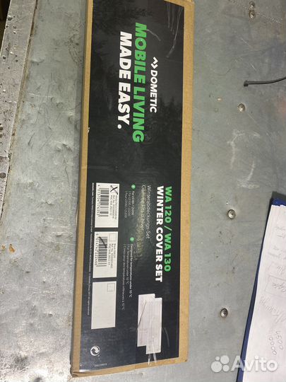 Зимние крышки для вентиляции холодильников