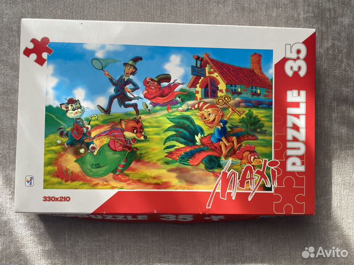 Макси пазлы