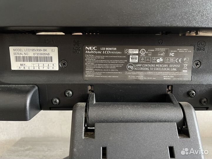 Монитор NEC MultiSync LCD195VXM+