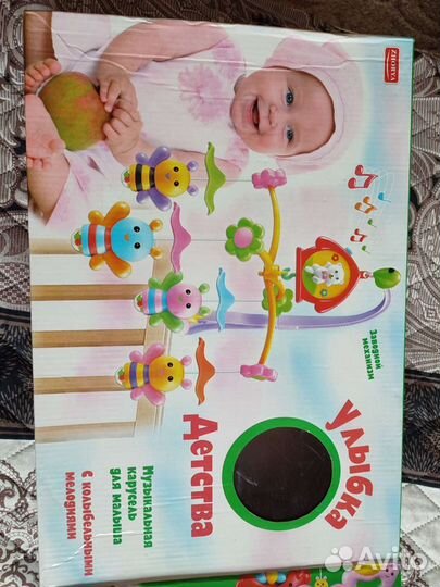 Мобиль на детскую кроватку