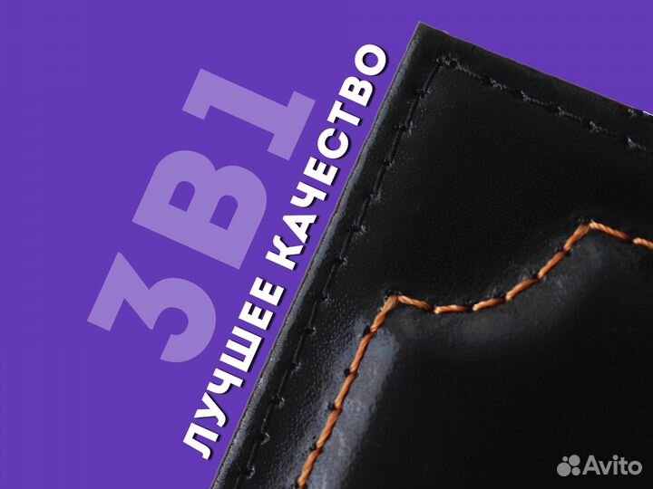 Обложка 3в1 под авто права водителя (красный)