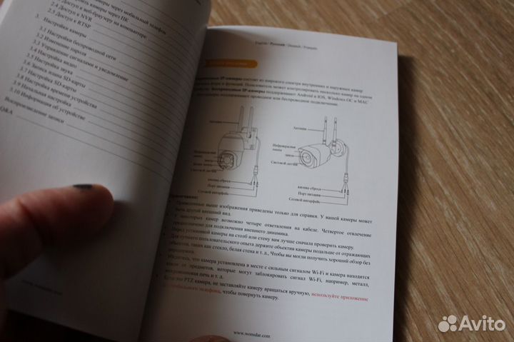 Комплект Видеонаблюдение + Интернет