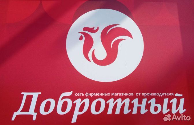 Продавец-кассир