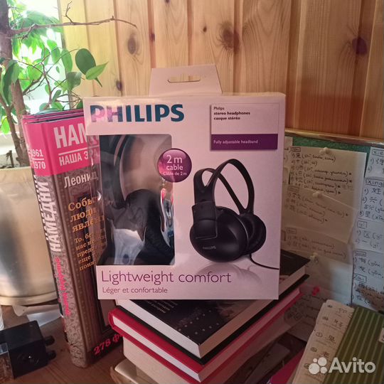 Наушники проводные Philips SHP1900