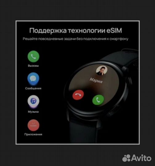 Huawei watch 3 (esim)