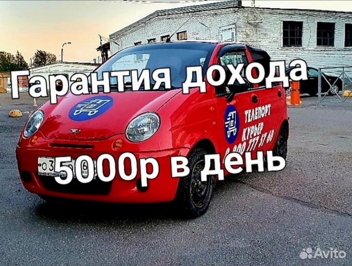 Водитель курьер яндекс