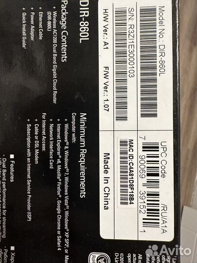 Роутер D-link DIR-860L