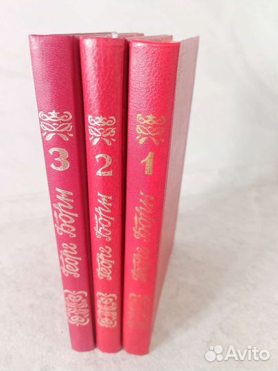 Трилогия Г. Борна 