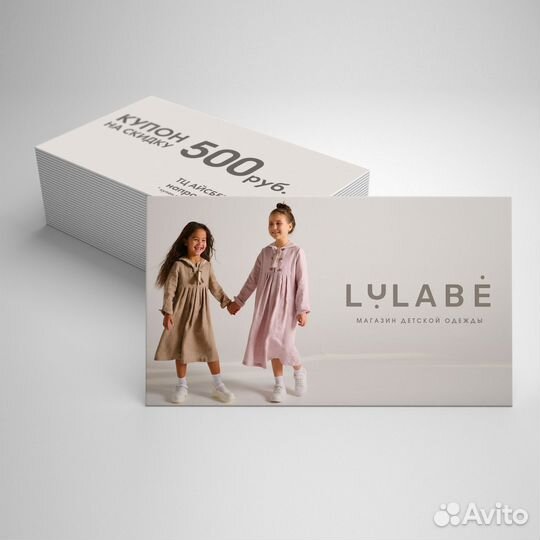 Графический дизайнер / Фирменный стиль