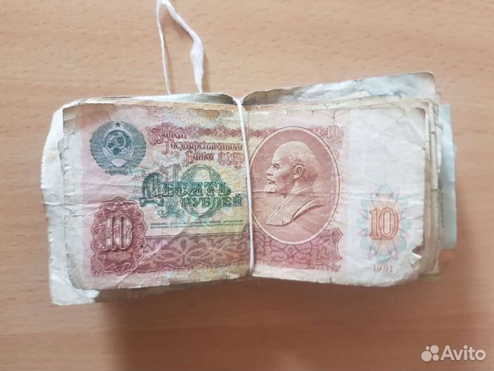 Пачка старинных купюр