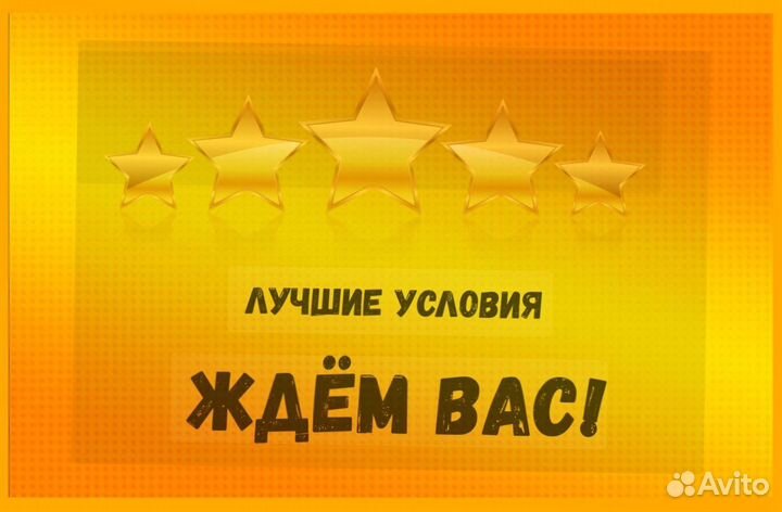 Оператор производства Без опыта Аванс еженедельно М/Ж