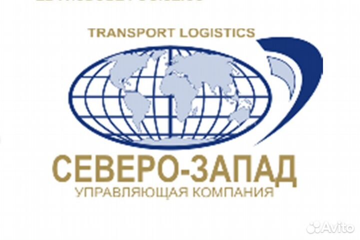 Водитель дальнобойщик, категории Е