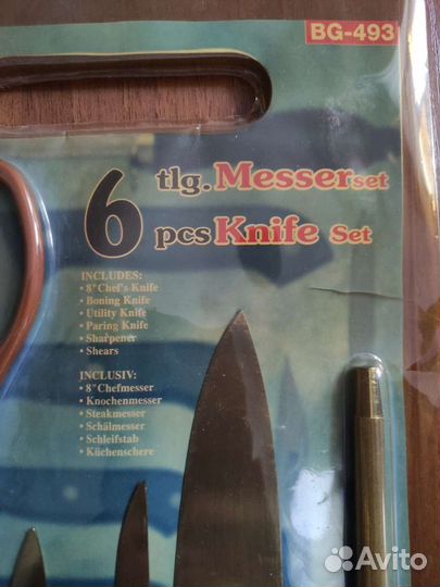 Набор кухонных ножей Bergner