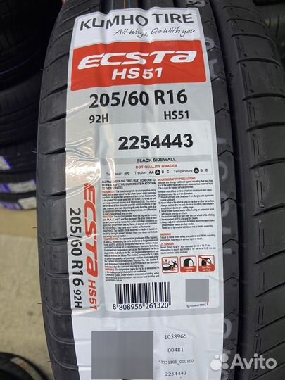 Kumho Ecsta HS51 205/60 R16 92H