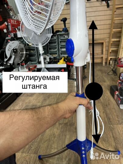 Вентилятор напольные ларко на треноге