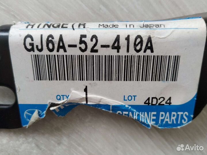 Петли капота Мазда 6 GJ6A52410A.GJ6A52420A