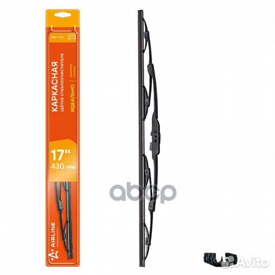 Щетка стеклоочистителя 650mm с форс.омыв. RVI