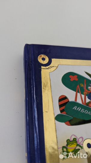 Книги для детей и взрослых