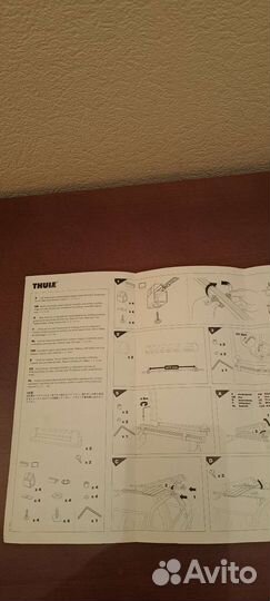 Багажник Thule