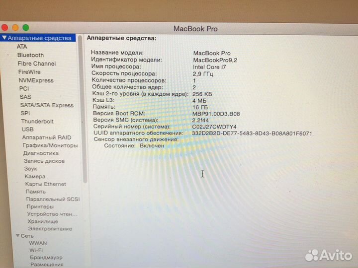 MacBook pro 13