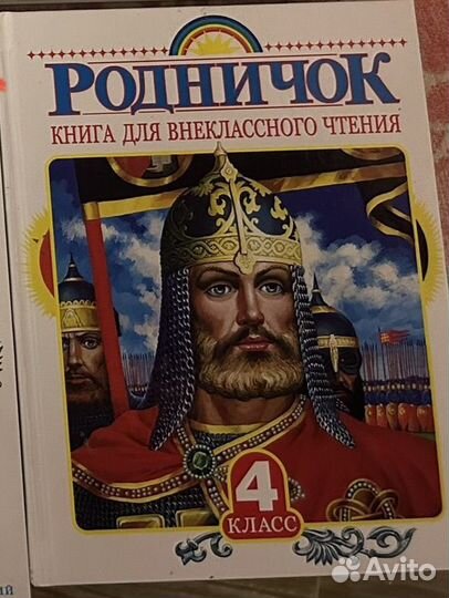 Детские книги (англ.словарь, 