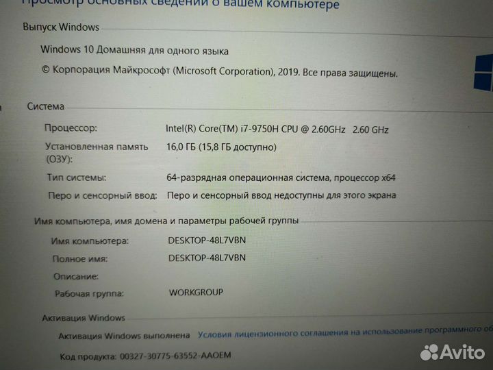 Игровой ноутбук msi 17 i7 16 ram