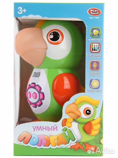 Интерактивная игрушка