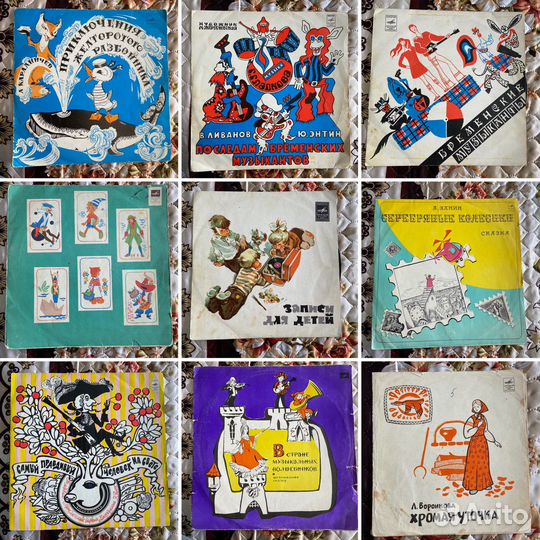 Сказки на виниле СССР