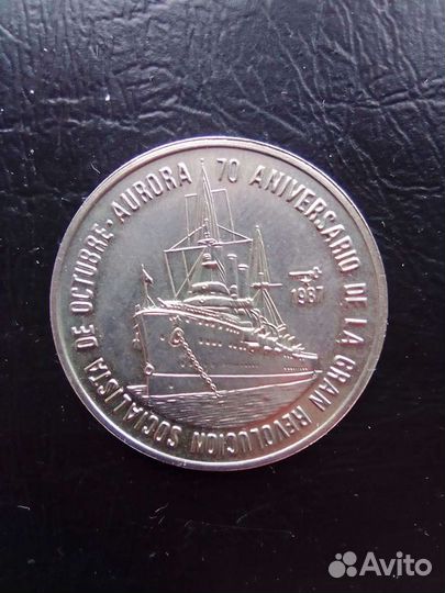 Монеты Кубы