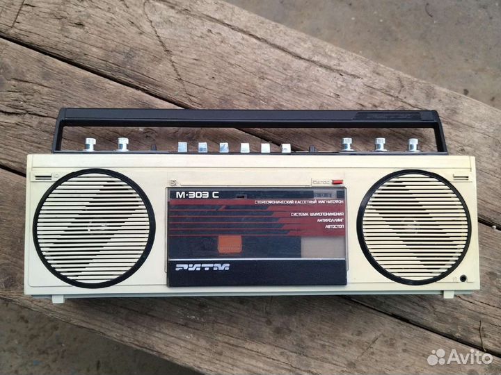 Ритм 303 пломбы