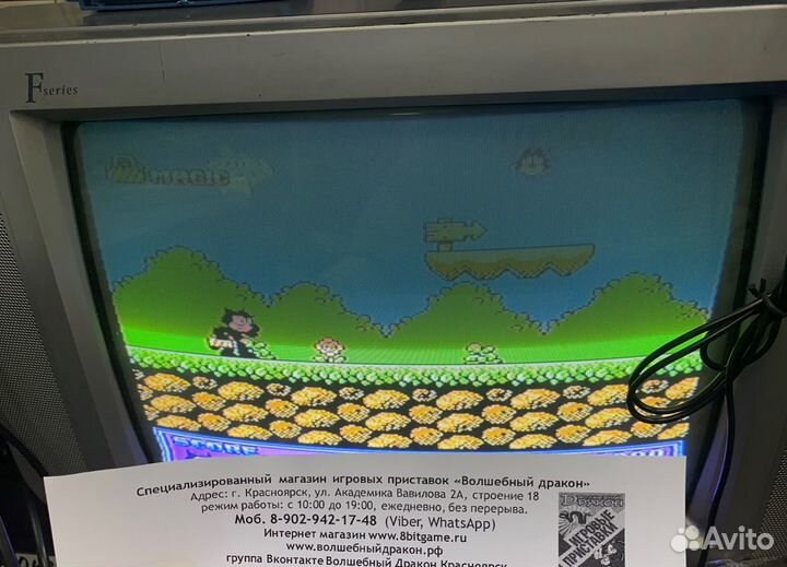 Сборник игр на Dendy Денди 150 игр Felix Новый