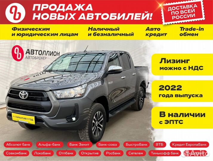 Toyota Hilux 2.4 МТ, 2022, 20 км