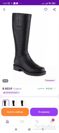 Сапоги женские, зимние,натуральная кожа размер 37