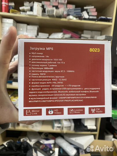 Магнитола 2 din pioneer