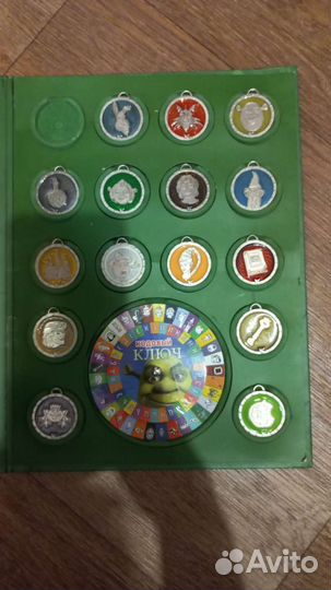 Альбомы и медальоны из Шрека