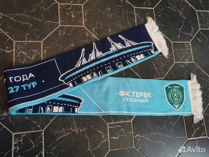 Шарф фк Зенит, Терек