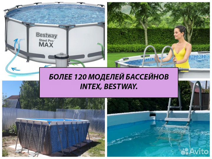 Бассейн каркасный bestway 366х100см
